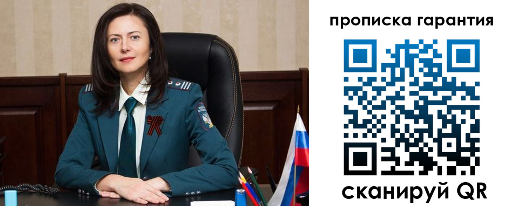 временная регистрация надежно в Лермонтове