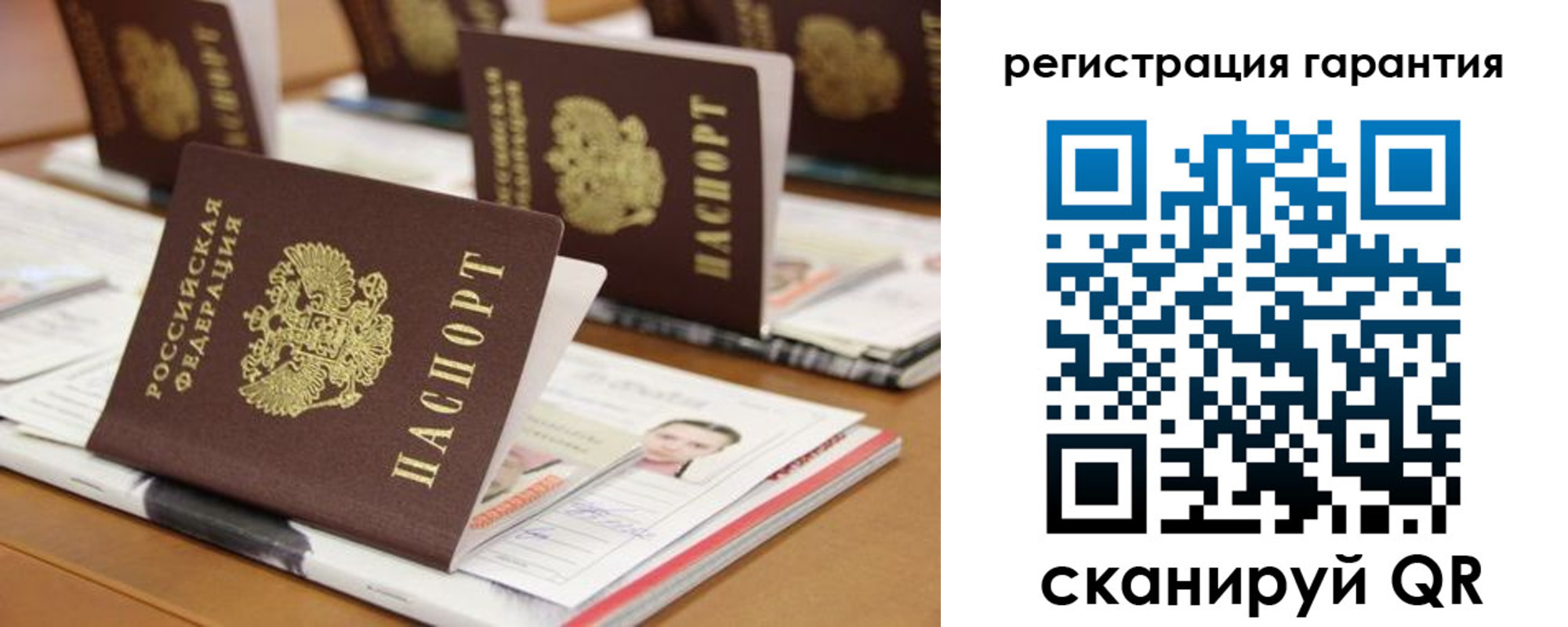 прописка в Лермонтове
