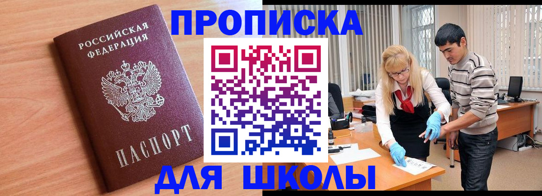 найти адрес прописки в Лермонтове